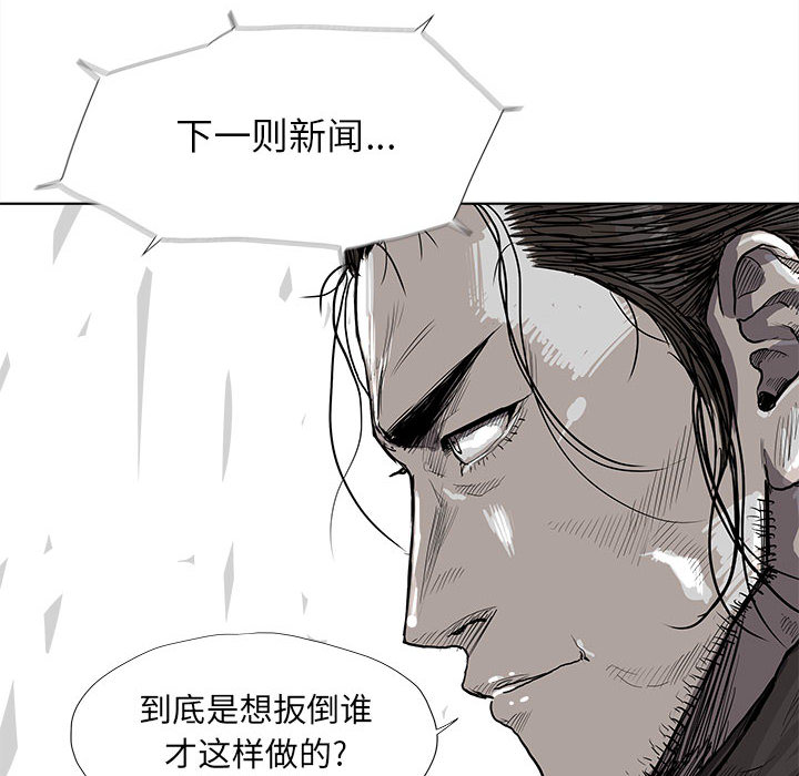 《蔚蓝世界》漫画最新章节第19话 蔚蓝世界免费下拉式在线观看章节第【23】张图片