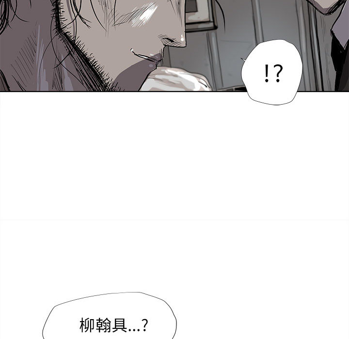 《蔚蓝世界》漫画最新章节第19话 蔚蓝世界免费下拉式在线观看章节第【53】张图片