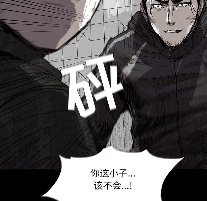 《蔚蓝世界》漫画最新章节第19话 蔚蓝世界免费下拉式在线观看章节第【10】张图片