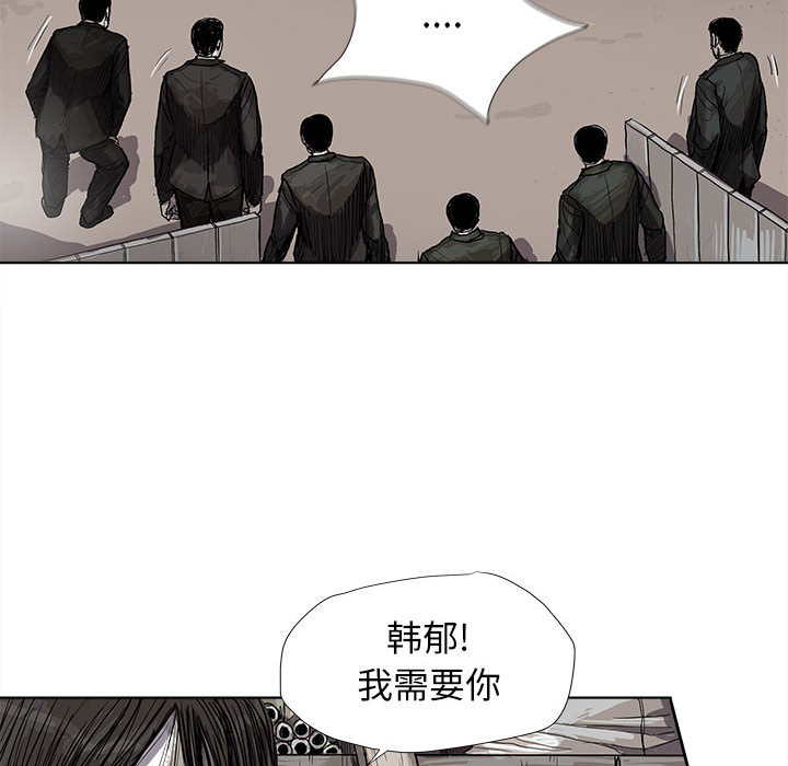 《蔚蓝世界》漫画最新章节第19话 蔚蓝世界免费下拉式在线观看章节第【69】张图片