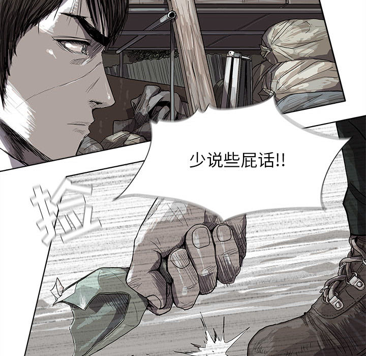 《蔚蓝世界》漫画最新章节第19话 蔚蓝世界免费下拉式在线观看章节第【68】张图片