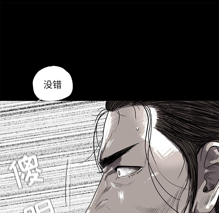 《蔚蓝世界》漫画最新章节第19话 蔚蓝世界免费下拉式在线观看章节第【8】张图片