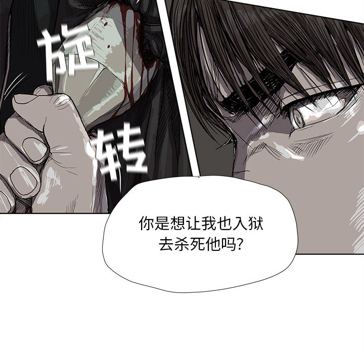 《蔚蓝世界》漫画最新章节第19话 蔚蓝世界免费下拉式在线观看章节第【51】张图片