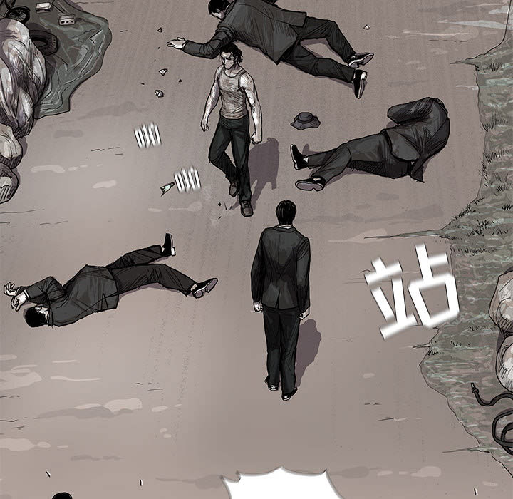 《蔚蓝世界》漫画最新章节第19话 蔚蓝世界免费下拉式在线观看章节第【70】张图片