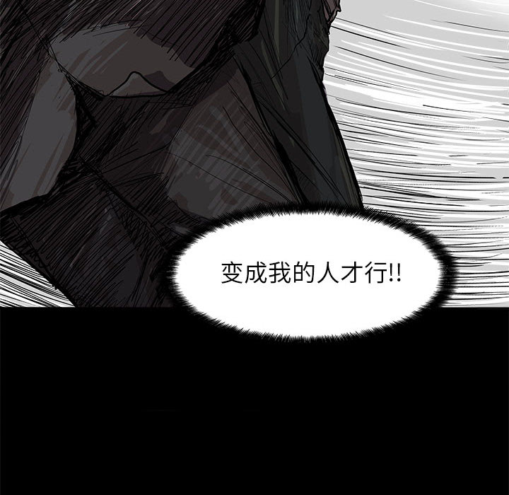 《蔚蓝世界》漫画最新章节第19话 蔚蓝世界免费下拉式在线观看章节第【74】张图片