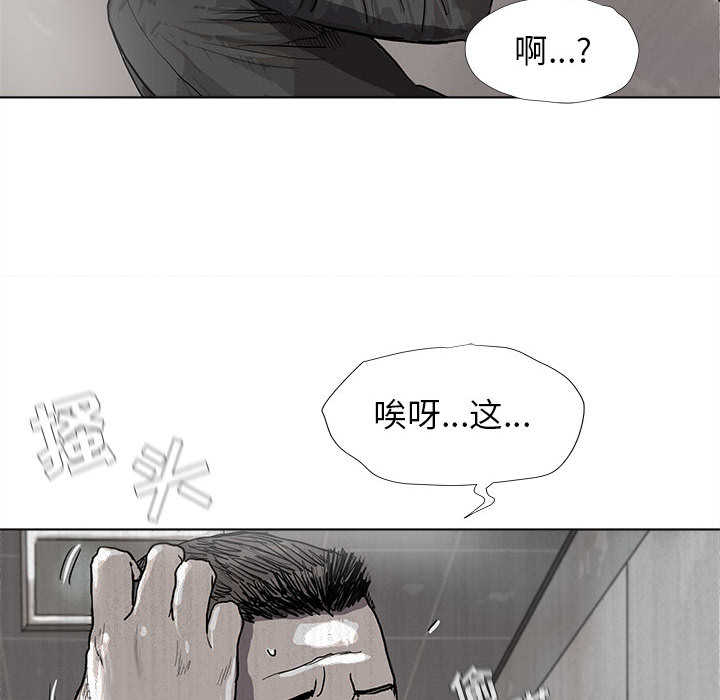 《蔚蓝世界》漫画最新章节第20话 蔚蓝世界免费下拉式在线观看章节第【17】张图片