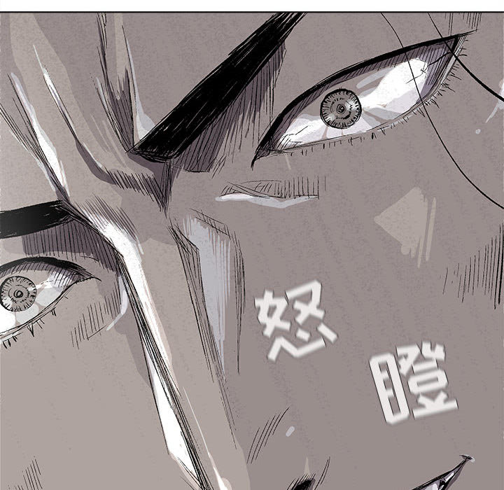 《蔚蓝世界》漫画最新章节第20话 蔚蓝世界免费下拉式在线观看章节第【21】张图片