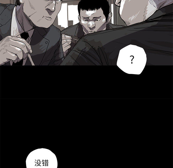 《蔚蓝世界》漫画最新章节第20话 蔚蓝世界免费下拉式在线观看章节第【65】张图片