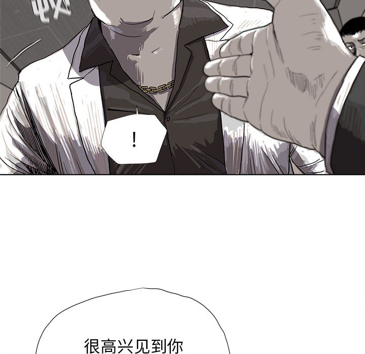 《蔚蓝世界》漫画最新章节第20话 蔚蓝世界免费下拉式在线观看章节第【19】张图片