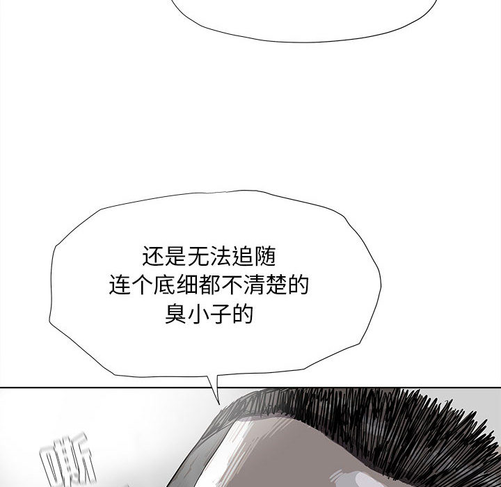 《蔚蓝世界》漫画最新章节第20话 蔚蓝世界免费下拉式在线观看章节第【30】张图片