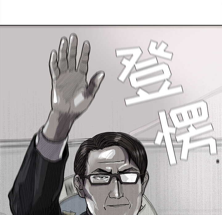 《蔚蓝世界》漫画最新章节第20话 蔚蓝世界免费下拉式在线观看章节第【72】张图片