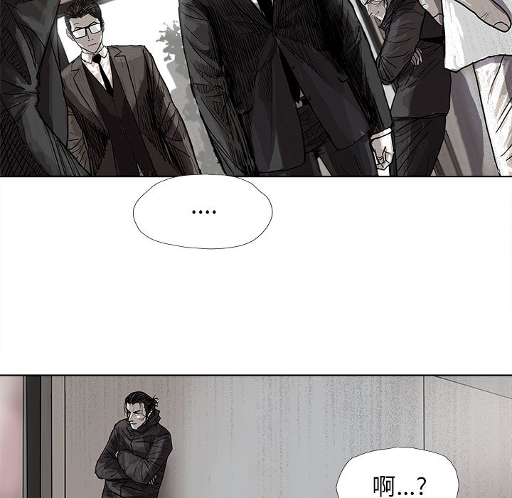 《蔚蓝世界》漫画最新章节第20话 蔚蓝世界免费下拉式在线观看章节第【42】张图片