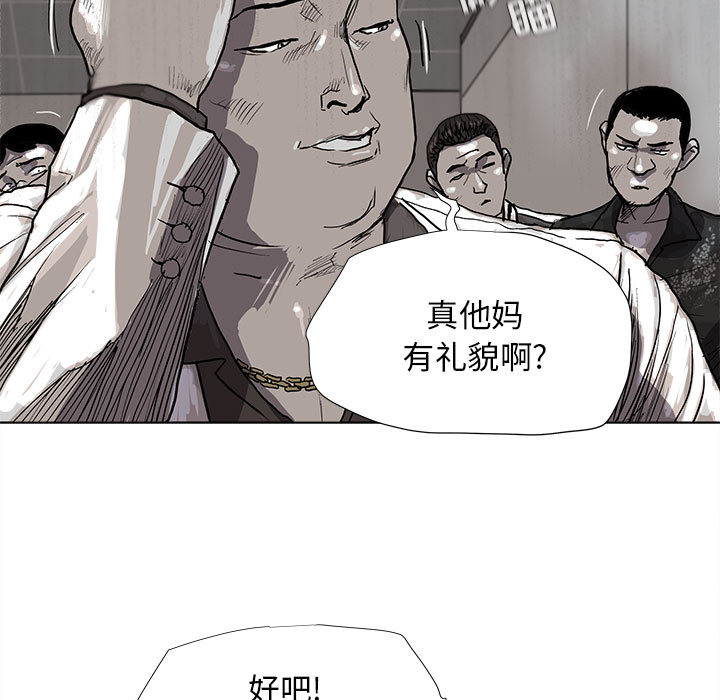 《蔚蓝世界》漫画最新章节第20话 蔚蓝世界免费下拉式在线观看章节第【16】张图片