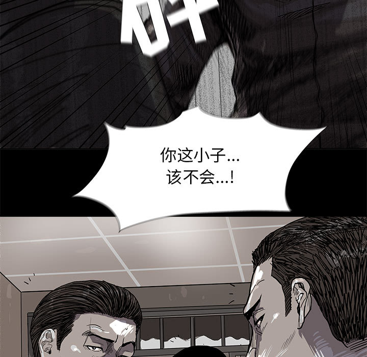 《蔚蓝世界》漫画最新章节第20话 蔚蓝世界免费下拉式在线观看章节第【66】张图片