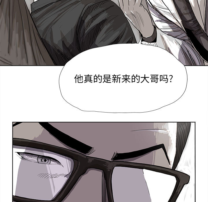 《蔚蓝世界》漫画最新章节第20话 蔚蓝世界免费下拉式在线观看章节第【38】张图片