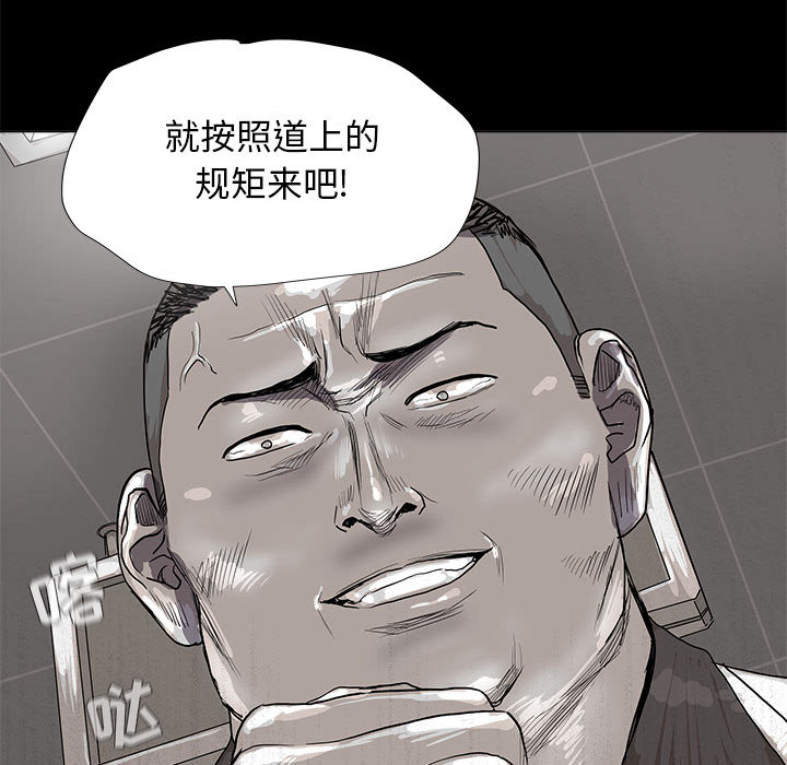 《蔚蓝世界》漫画最新章节第20话 蔚蓝世界免费下拉式在线观看章节第【4】张图片