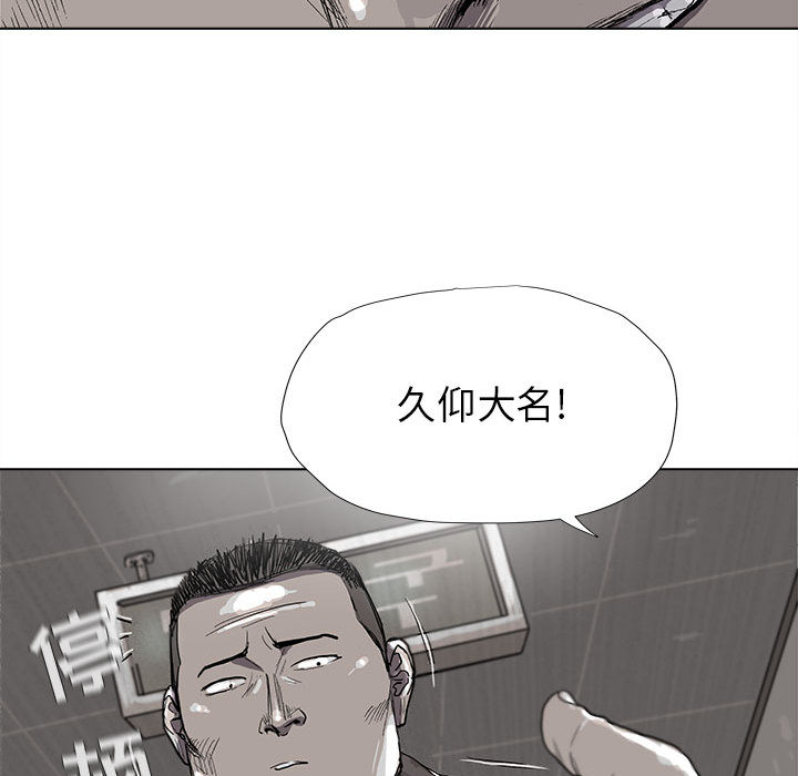 《蔚蓝世界》漫画最新章节第20话 蔚蓝世界免费下拉式在线观看章节第【20】张图片