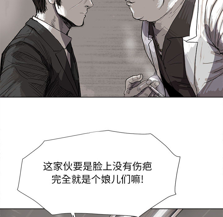 《蔚蓝世界》漫画最新章节第20话 蔚蓝世界免费下拉式在线观看章节第【36】张图片