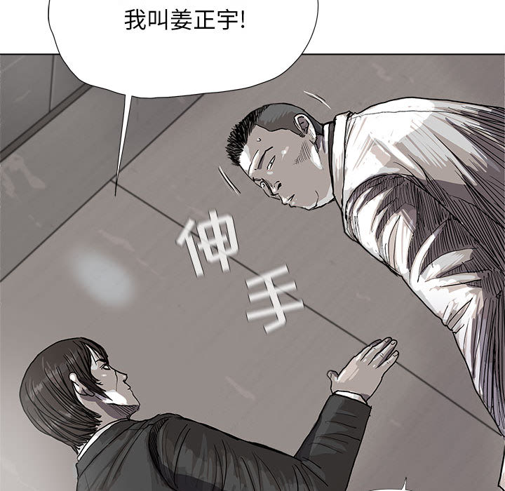 《蔚蓝世界》漫画最新章节第20话 蔚蓝世界免费下拉式在线观看章节第【18】张图片