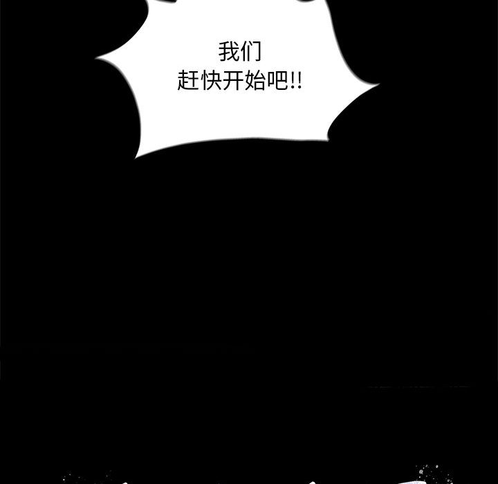 《蔚蓝世界》漫画最新章节第20话 蔚蓝世界免费下拉式在线观看章节第【2】张图片