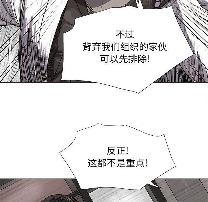 《蔚蓝世界》漫画最新章节第20话 蔚蓝世界免费下拉式在线观看章节第【7】张图片