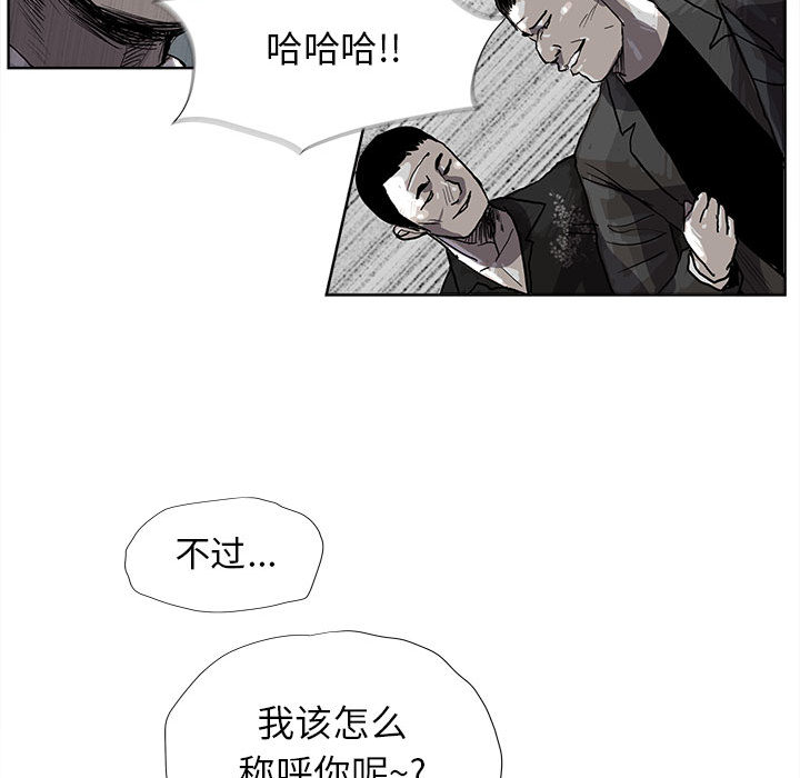 《蔚蓝世界》漫画最新章节第20话 蔚蓝世界免费下拉式在线观看章节第【33】张图片