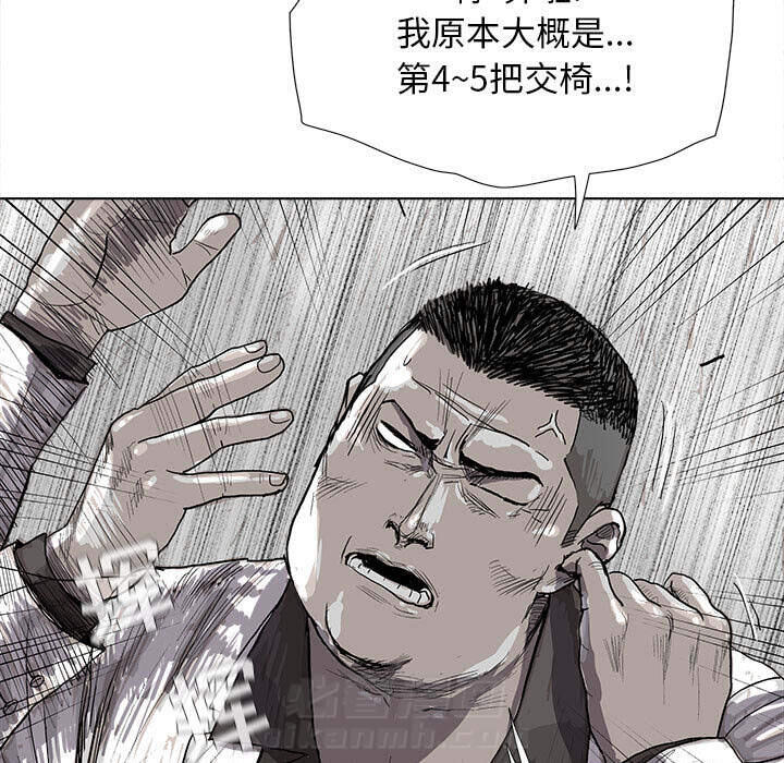 《蔚蓝世界》漫画最新章节第20话 蔚蓝世界免费下拉式在线观看章节第【8】张图片