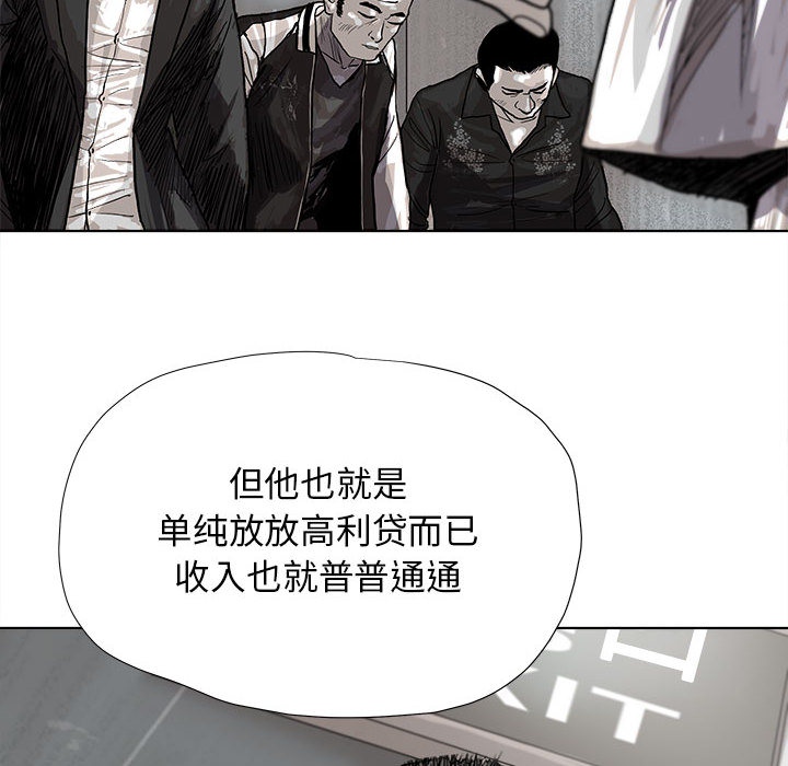 《蔚蓝世界》漫画最新章节第20话 蔚蓝世界免费下拉式在线观看章节第【45】张图片