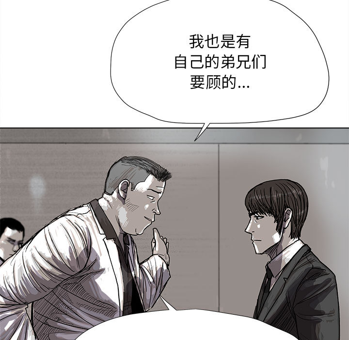 《蔚蓝世界》漫画最新章节第20话 蔚蓝世界免费下拉式在线观看章节第【12】张图片