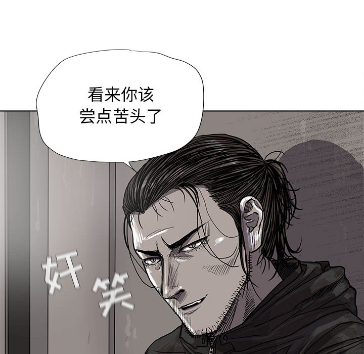 《蔚蓝世界》漫画最新章节第20话 蔚蓝世界免费下拉式在线观看章节第【25】张图片