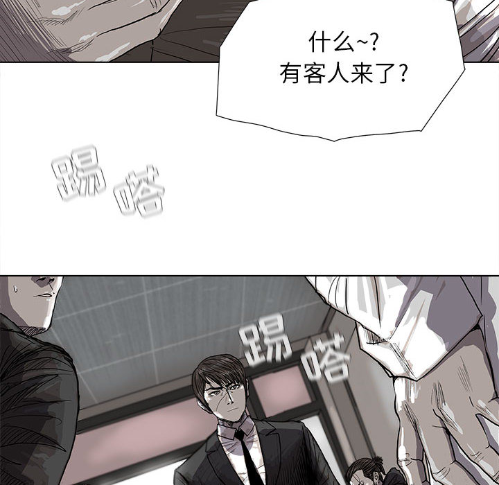 《蔚蓝世界》漫画最新章节第20话 蔚蓝世界免费下拉式在线观看章节第【43】张图片