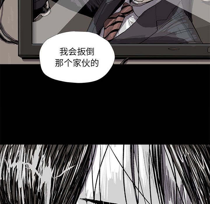 《蔚蓝世界》漫画最新章节第20话 蔚蓝世界免费下拉式在线观看章节第【62】张图片