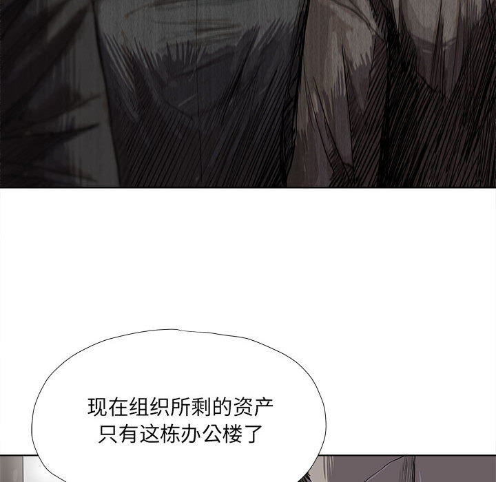 《蔚蓝世界》漫画最新章节第20话 蔚蓝世界免费下拉式在线观看章节第【49】张图片