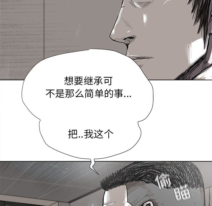 《蔚蓝世界》漫画最新章节第20话 蔚蓝世界免费下拉式在线观看章节第【10】张图片