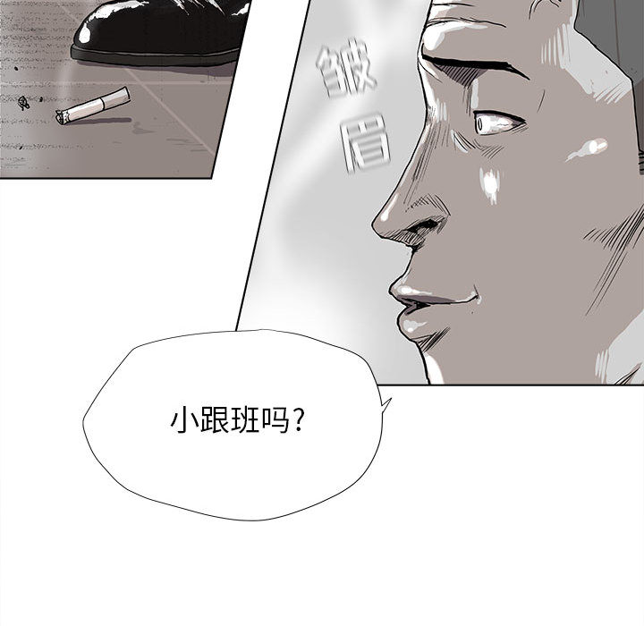 《蔚蓝世界》漫画最新章节第20话 蔚蓝世界免费下拉式在线观看章节第【22】张图片