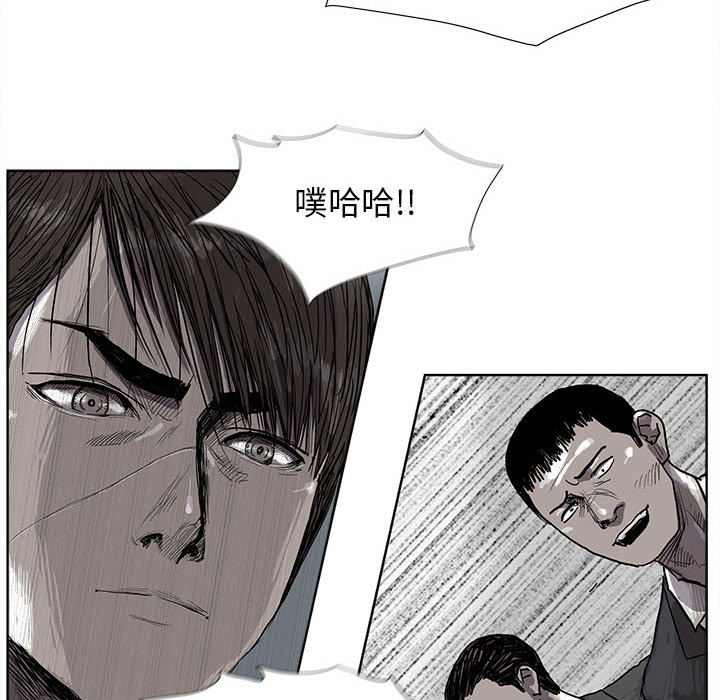 《蔚蓝世界》漫画最新章节第20话 蔚蓝世界免费下拉式在线观看章节第【34】张图片