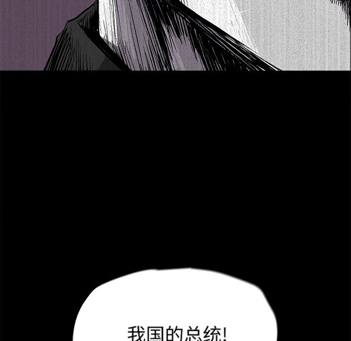 《蔚蓝世界》漫画最新章节第20话 蔚蓝世界免费下拉式在线观看章节第【60】张图片