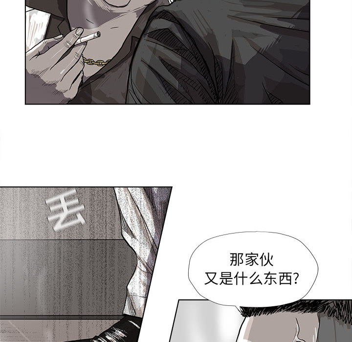 《蔚蓝世界》漫画最新章节第20话 蔚蓝世界免费下拉式在线观看章节第【23】张图片