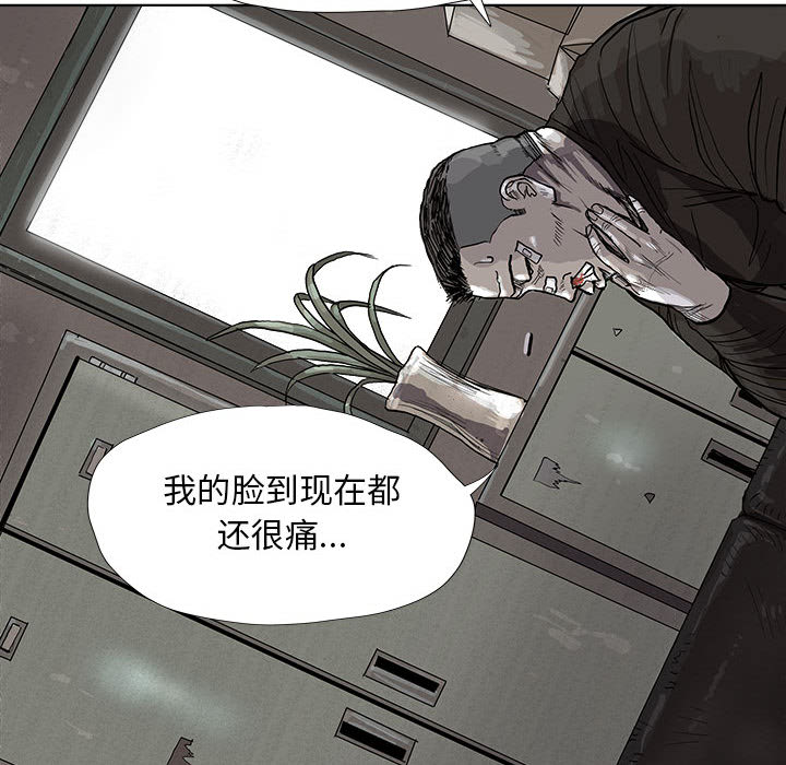 《蔚蓝世界》漫画最新章节第21话 蔚蓝世界免费下拉式在线观看章节第【41】张图片