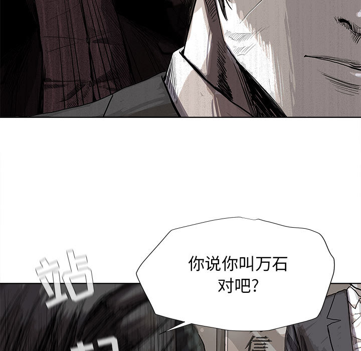 《蔚蓝世界》漫画最新章节第21话 蔚蓝世界免费下拉式在线观看章节第【12】张图片