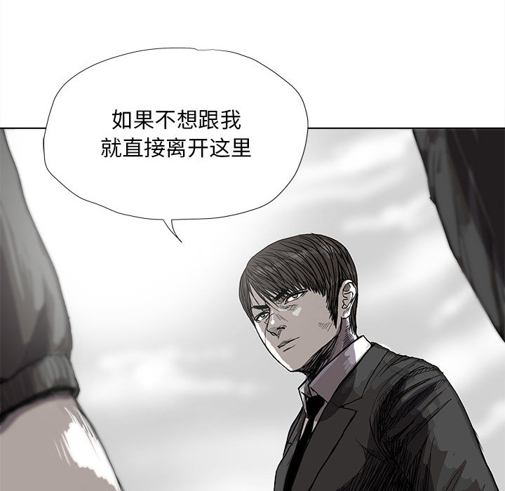 《蔚蓝世界》漫画最新章节第21话 蔚蓝世界免费下拉式在线观看章节第【73】张图片