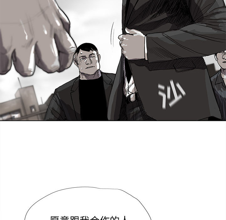 《蔚蓝世界》漫画最新章节第21话 蔚蓝世界免费下拉式在线观看章节第【72】张图片