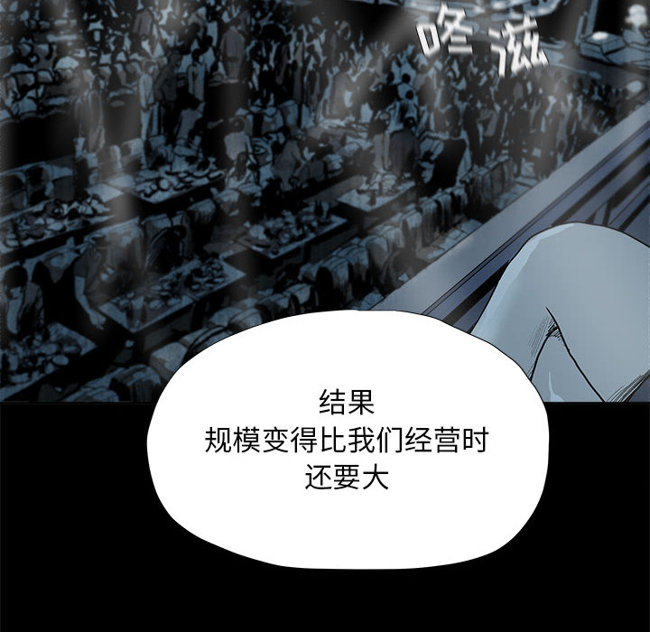 《蔚蓝世界》漫画最新章节第21话 蔚蓝世界免费下拉式在线观看章节第【26】张图片