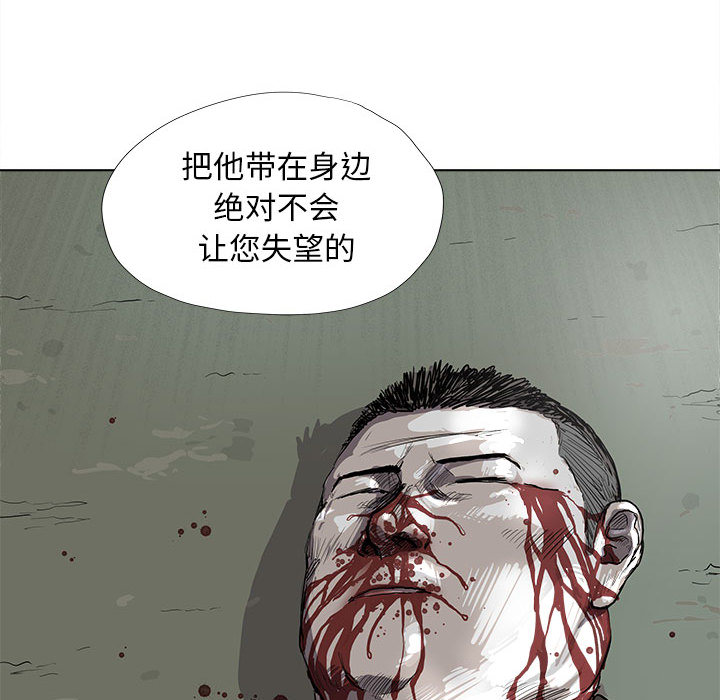 《蔚蓝世界》漫画最新章节第21话 蔚蓝世界免费下拉式在线观看章节第【49】张图片