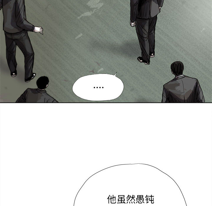 《蔚蓝世界》漫画最新章节第21话 蔚蓝世界免费下拉式在线观看章节第【51】张图片