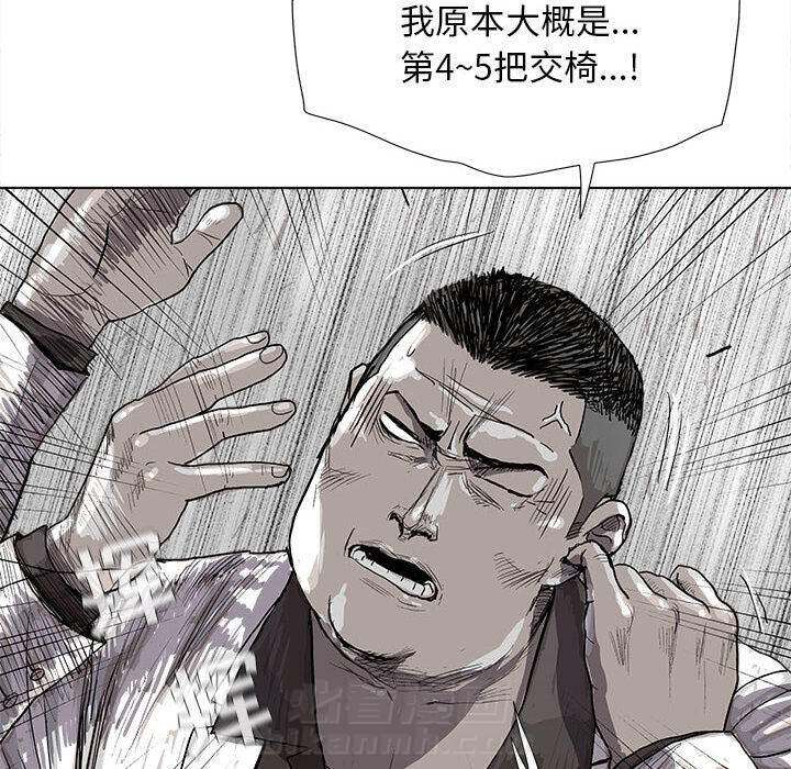 《蔚蓝世界》漫画最新章节第21话 蔚蓝世界免费下拉式在线观看章节第【92】张图片