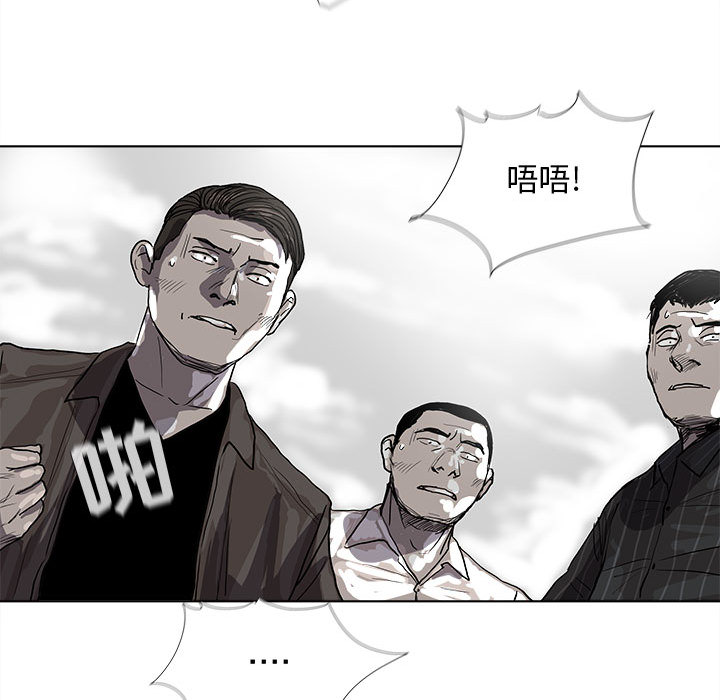 《蔚蓝世界》漫画最新章节第21话 蔚蓝世界免费下拉式在线观看章节第【83】张图片