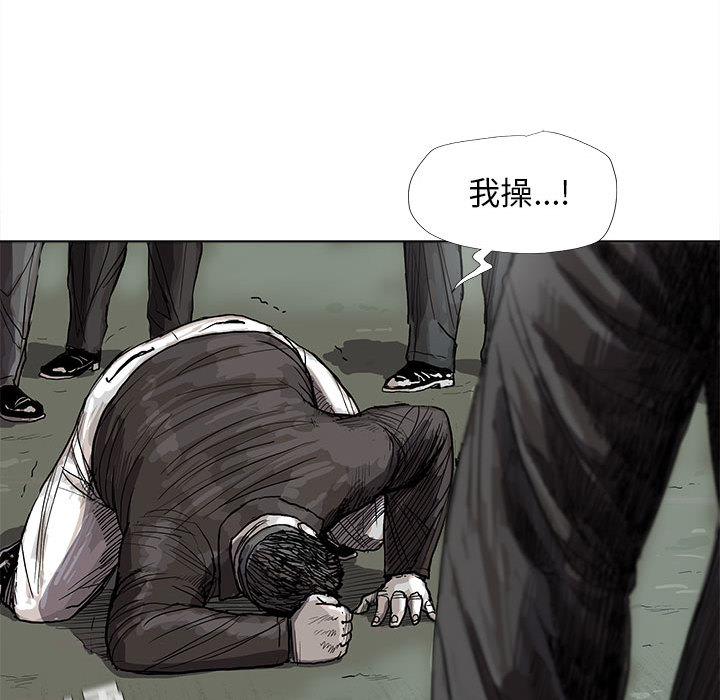 《蔚蓝世界》漫画最新章节第21话 蔚蓝世界免费下拉式在线观看章节第【63】张图片