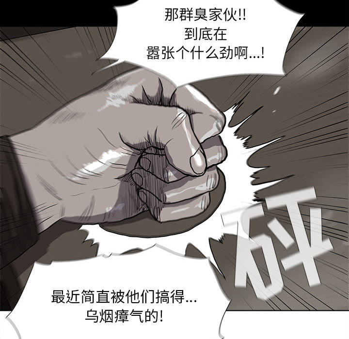 《蔚蓝世界》漫画最新章节第21话 蔚蓝世界免费下拉式在线观看章节第【21】张图片