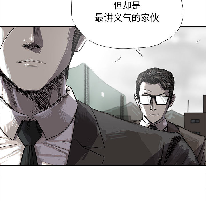 《蔚蓝世界》漫画最新章节第21话 蔚蓝世界免费下拉式在线观看章节第【50】张图片